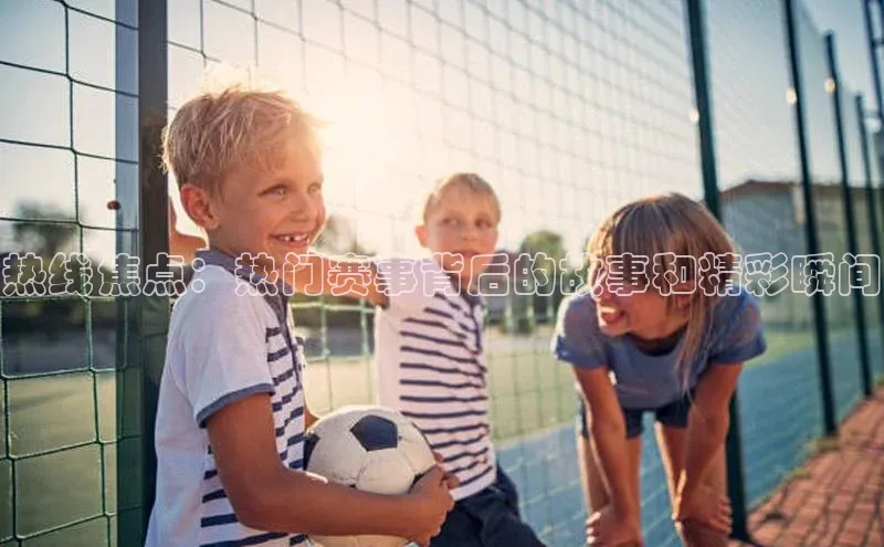 意昂4