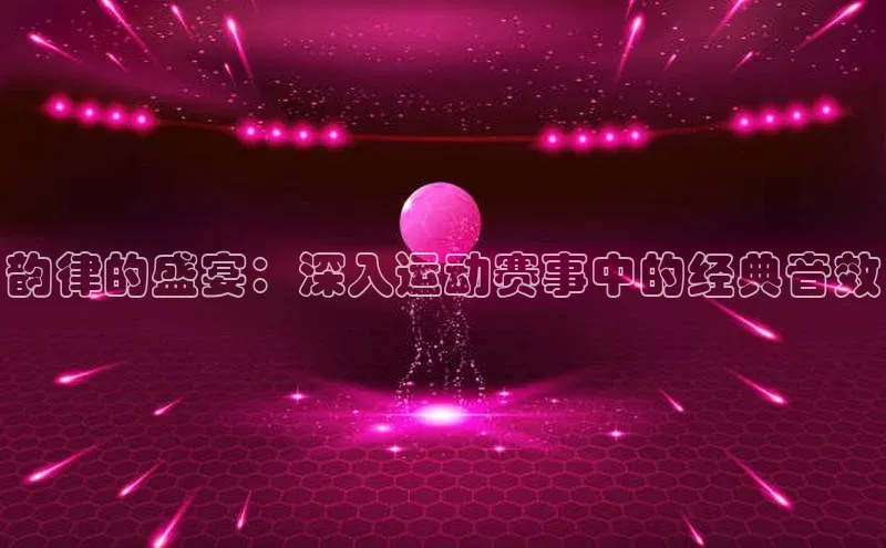 意昂f凯捷