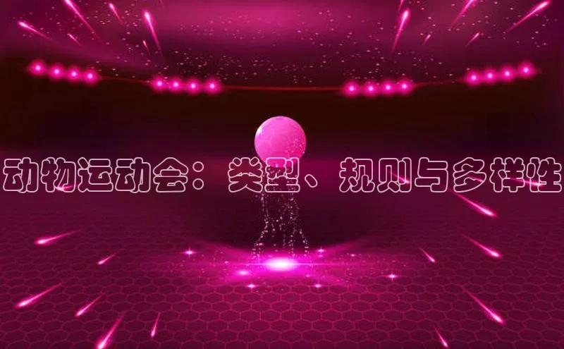 EON体育4登录