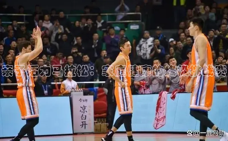 EON体育4